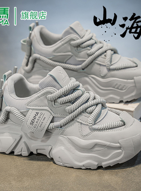森马老爹鞋男款2026春季新款增高耐磨高级感潮牌青少年休闲运动鞋