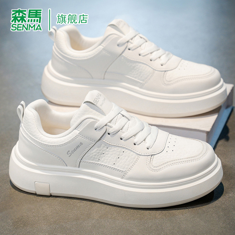 SENMA/森马官方旗舰休闲板鞋男