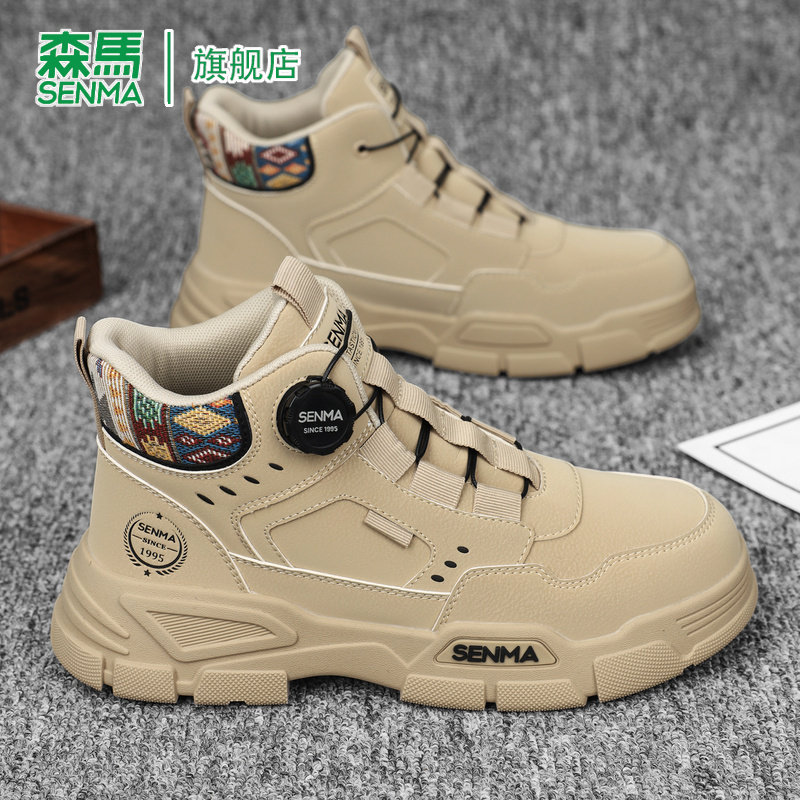 SENMA/森马官方旗舰马丁靴男
