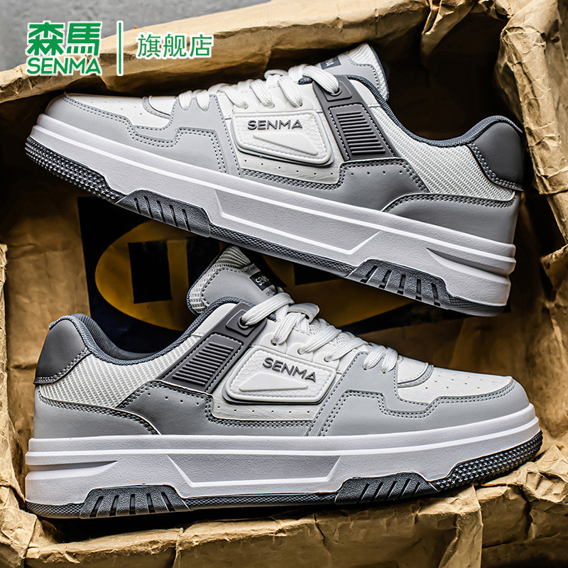 SENMA/森马官方旗舰板鞋男