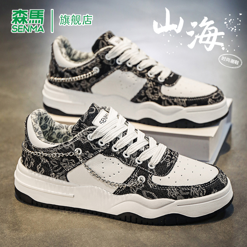 SENMA/森马官方旗舰店休闲板鞋