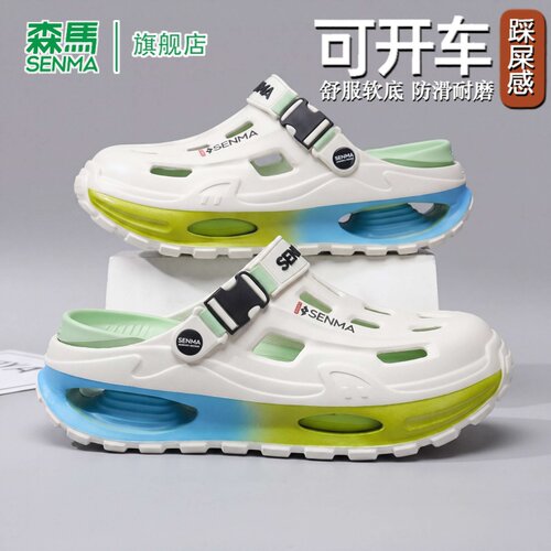 SENMA/森马官方旗舰凉鞋男