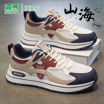 SENMA/森马官方旗舰运动鞋男