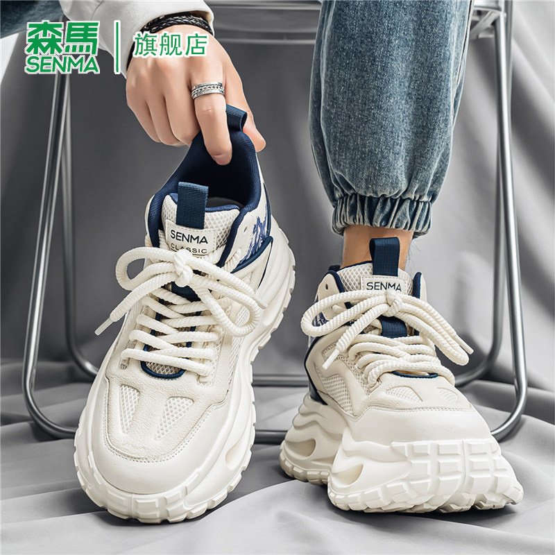 SENMA/森马官方旗舰老爹鞋男
