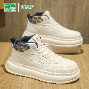 森马板鞋男款春季高级感百搭运动休闲鞋子男士轻便厚底高帮小白鞋