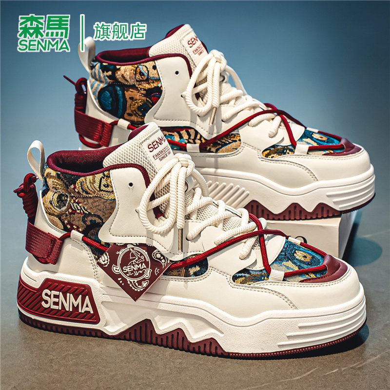 SENMA/森马官方旗舰板鞋男