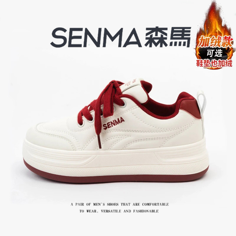 森马板鞋女款2026春季新款厚底系带休闲鞋舒适百搭设计感小白潮鞋,女鞋,休闲板鞋,淘宝优惠券,粉丝福利购,淘宝优惠卷