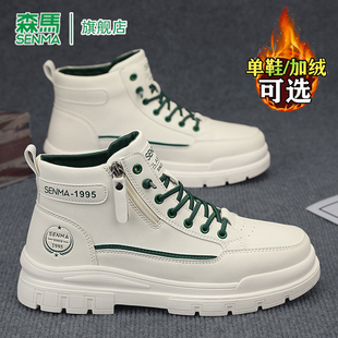 靴 复古英伦风拉链高帮厚底加绒防寒工装 森马马丁靴男冬季 2025新款