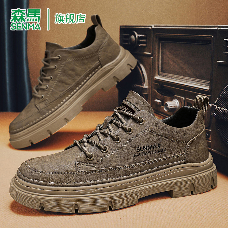 SENMA/森马官方旗舰板鞋男