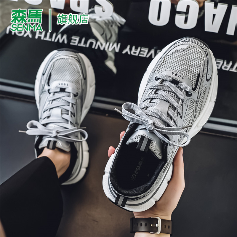 SENMA/森马官方旗舰老爹鞋男