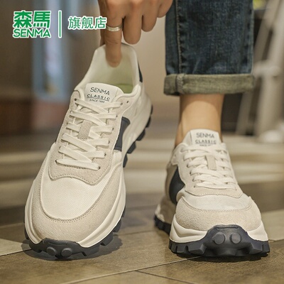 SENMA/森马官方旗舰板鞋男