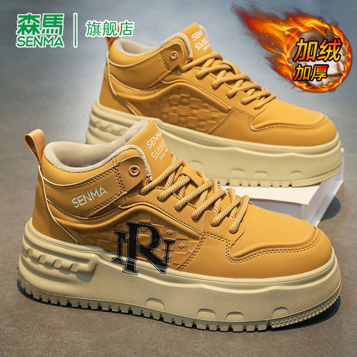 SENMA/森马官方旗舰板鞋男