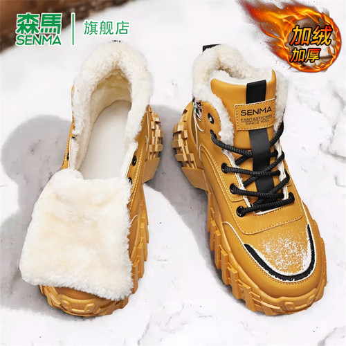 SENMA/森马官方旗舰靴子男