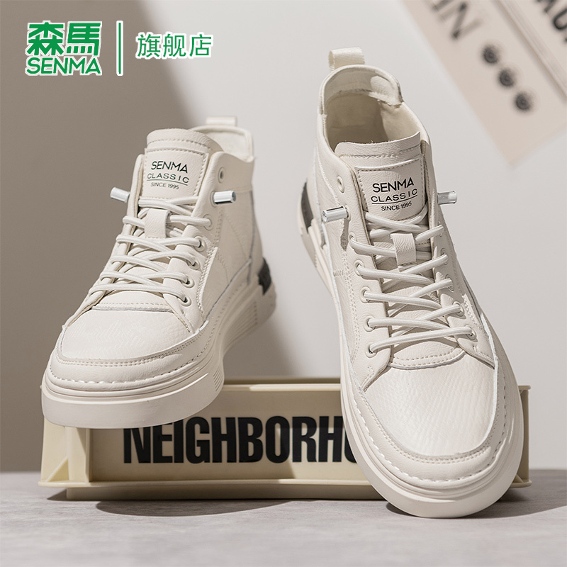 SENMA/森马官方旗舰马丁靴男