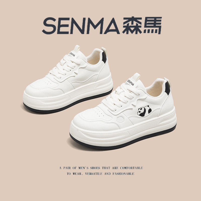 SENMA/森马官方旗舰板鞋