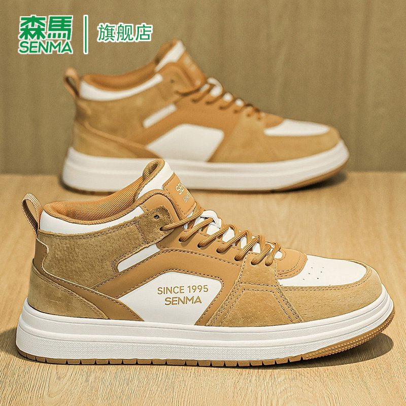 森马运动鞋男士青少年复古时尚2026春季新款真皮潮流高帮休闲板鞋