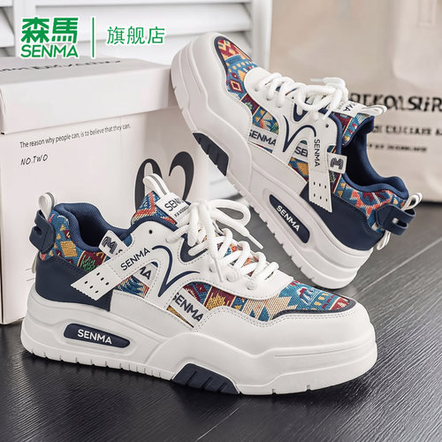 SENMA/森马官方旗舰休闲板鞋男