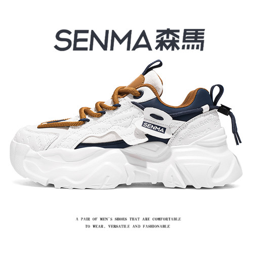 SENMA/森马官方旗舰老爹鞋男