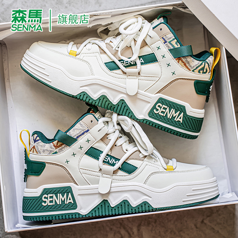 SENMA/森马官方旗舰板鞋男