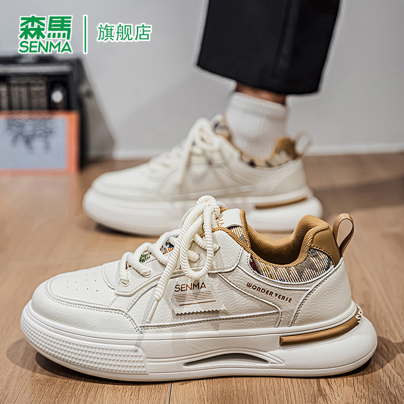 SENMA/森马官方旗舰休闲板鞋男