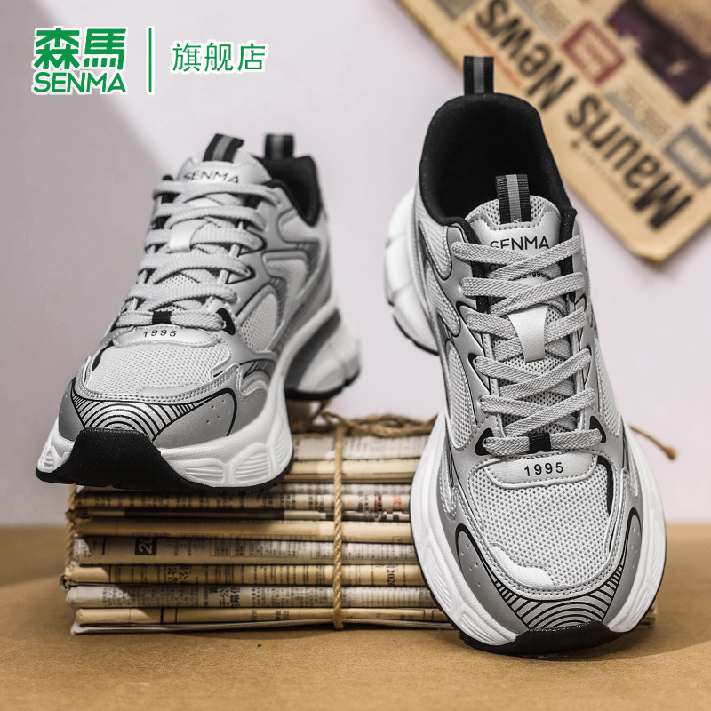 森马老爹鞋男款2025冬季新款跑步厚底增高防滑时尚高级运动休闲鞋