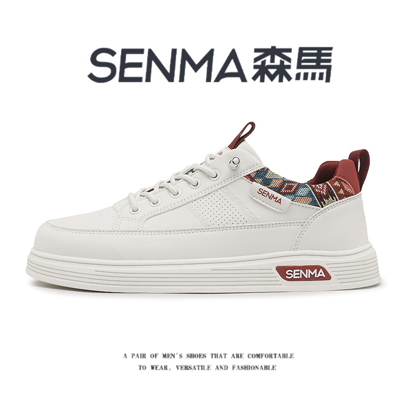 森马男鞋夏季潮流百搭休闲时尚真皮板鞋户外徒步厚底耐磨运动鞋男