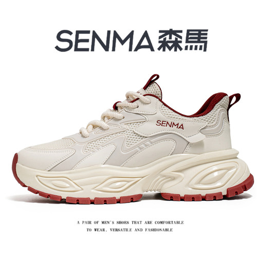 SENMA/森马官方旗舰运动鞋男