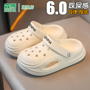 簡(jiǎn)約時(shí)尚 森馬2025夏季 新款 兒童涼拖鞋 軟底防滑防臭舒適輕便洞洞鞋