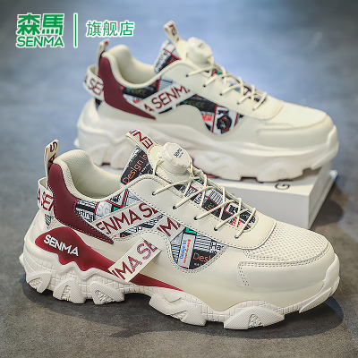 SENMA/森马官方旗舰老爹鞋男