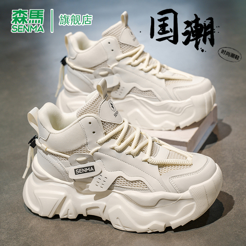 SENMA/森马官方旗舰高帮鞋男