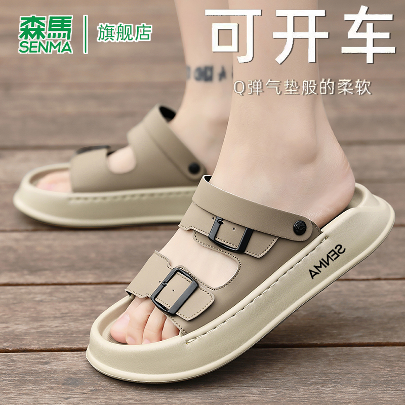 ɫ 38 SENMA/ɭٷ콢ɳ̲Ь216.1Ԫ2(108.05Ԫ/)