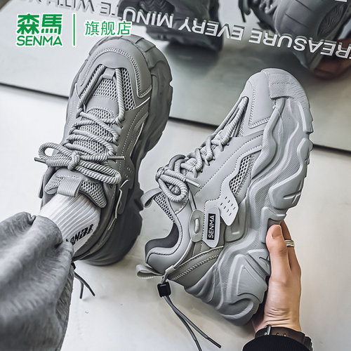 SENMA/森马官方旗舰老爹鞋男