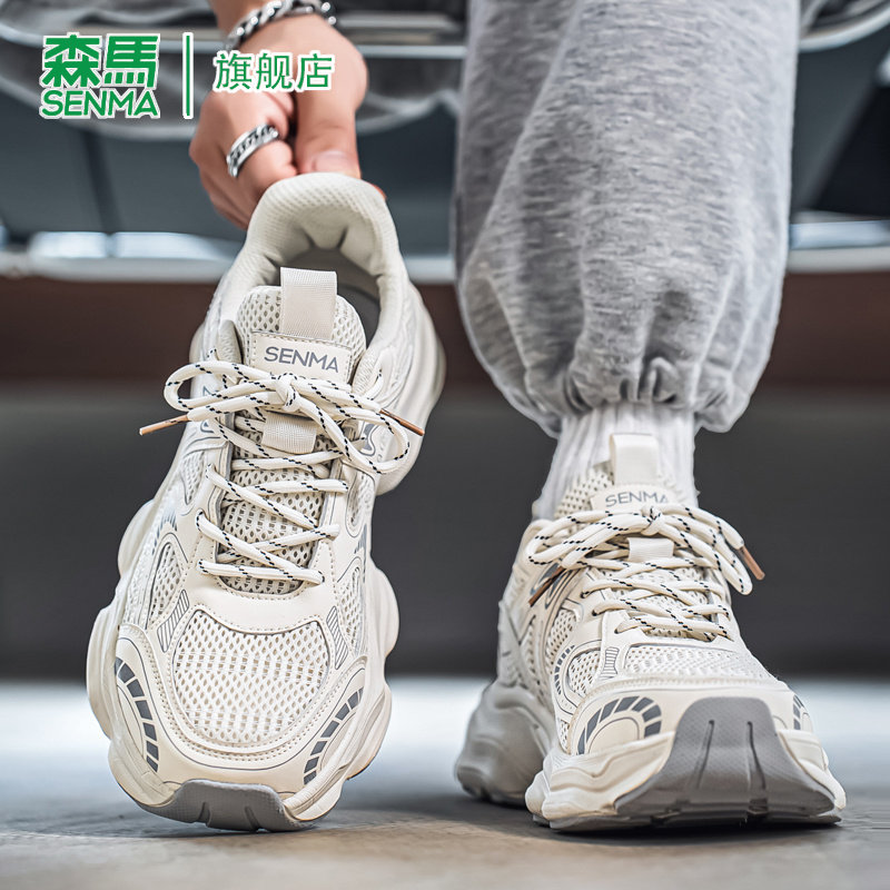 森马老爹鞋男款低帮潮流设计春季新款厚底轻便学生韩版运动休闲鞋