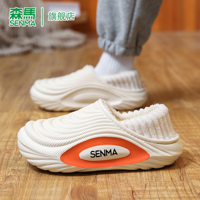 SENMA/森马官方旗舰棉鞋男