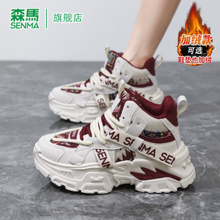 森马老爹鞋女款冬季增高防滑耐磨运动加绒保暖韩版潮流高帮休闲鞋