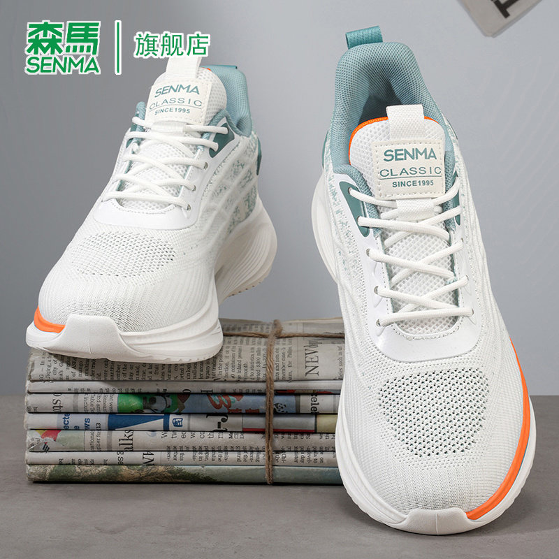 森马男鞋2026夏季新款网面透气防臭软底缓震运动鞋潮流休闲跑步鞋