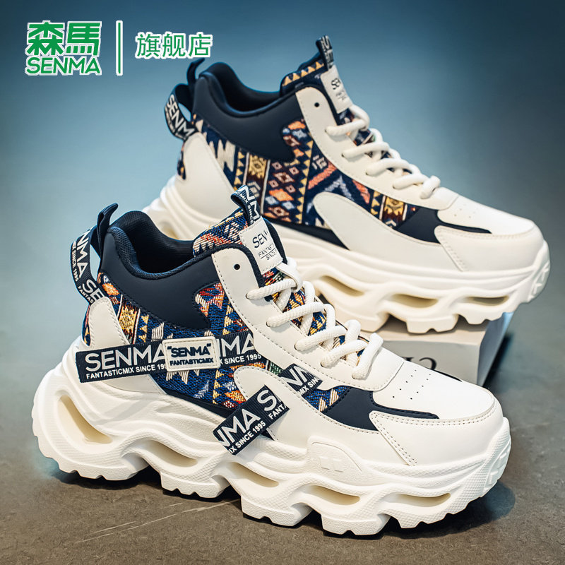 SENMA/森马官方旗舰老爹鞋男