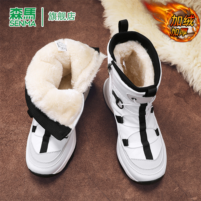 SENMA/森马官方旗舰雪地靴男