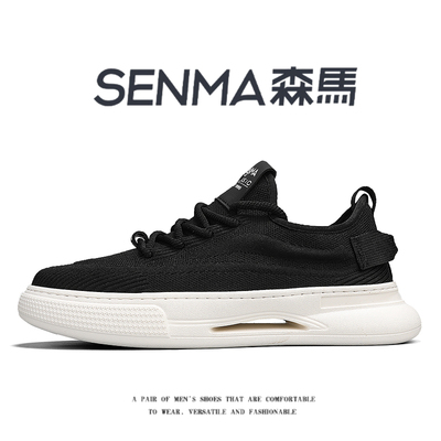 SENMA/森马官方旗舰网面鞋男