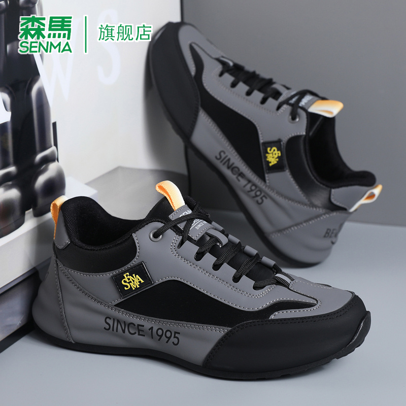 SENMA/森马官方旗舰老爹鞋男
