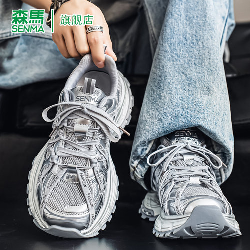 SENMA/森马官方旗舰运动鞋男