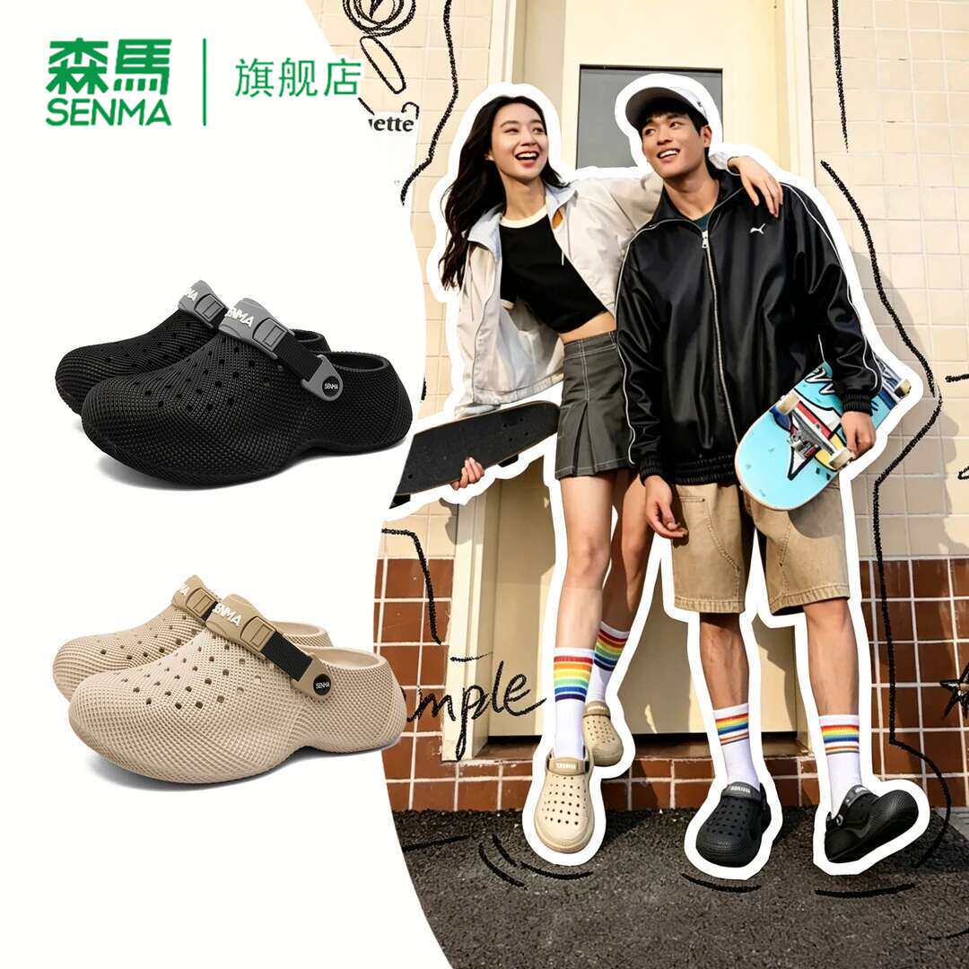 森马洞洞鞋男夏季休闲外穿运动溯溪两用凉拖鞋厚底防滑海边沙滩鞋