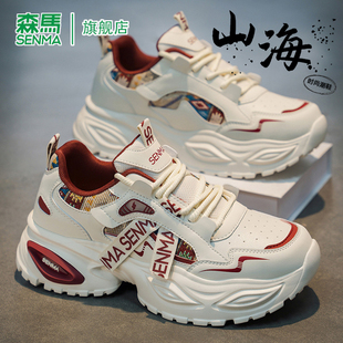 森马鞋子男春季新款港风潮流轻便跑步老爹鞋青少年软底运动休闲鞋