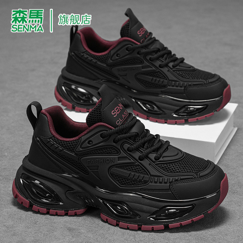 森马鞋子男春季新款黑武士软底老爹鞋气垫减震百搭潮流运动休闲鞋,流行男鞋,时尚休闲鞋,淘宝优惠券,粉丝福利购,淘宝优惠卷