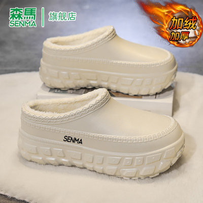 SENMA/森马官方旗舰包头拖男