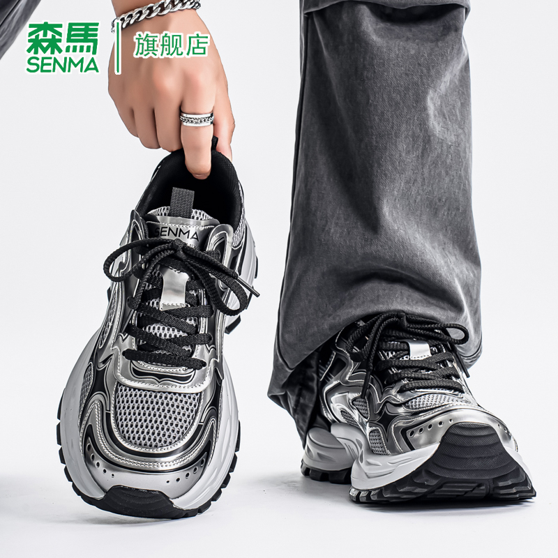 SENMA/森马官方旗舰老爹鞋男