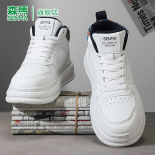 森马鞋子男春季时尚百搭休闲板鞋青少年增高厚底高帮运动小白潮鞋