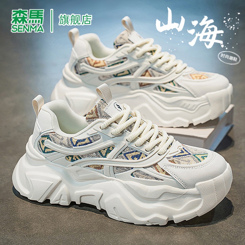SENMA/森马官方旗舰老爹鞋男