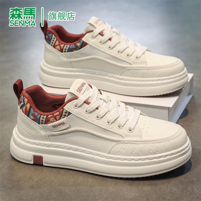SENMA/森马官方旗舰板鞋男