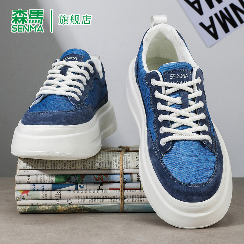 SENMA/森马官方旗舰板鞋男